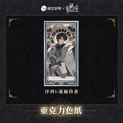 LOTM丨Oracle Series Double Glitter Acrylic Paper Fool Klein Birthday Periphera