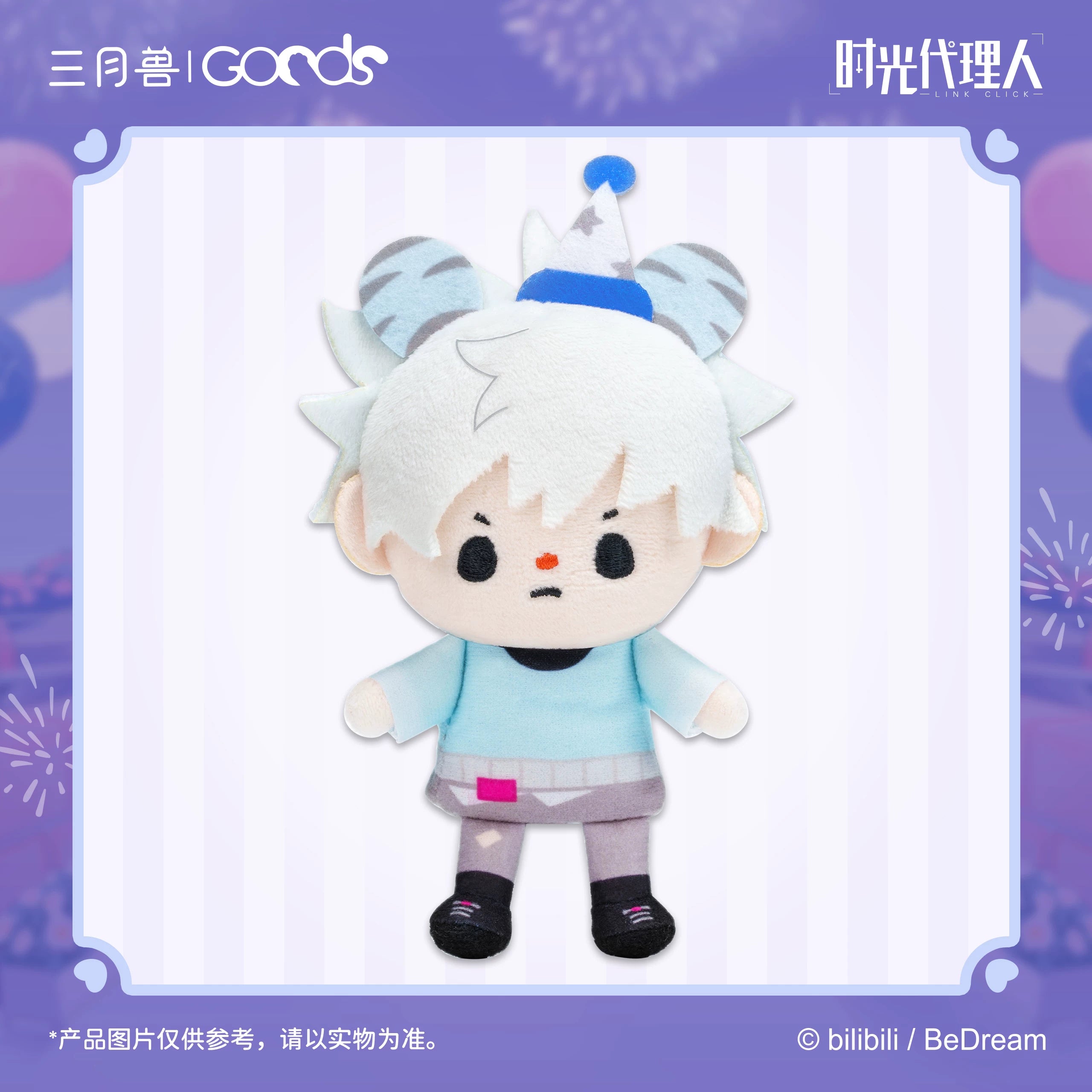 [Official] Link Click | REC Moments Series Plush Finger Puppet (5.51 in)
