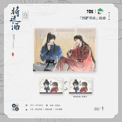 Official Ballad of Sword and Wine Qishang shikishi liquid acrylic charm product image 4
