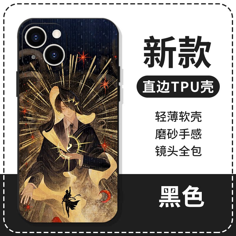 Lord of the Mysteries Straight-Edge TPU Case for iPhone