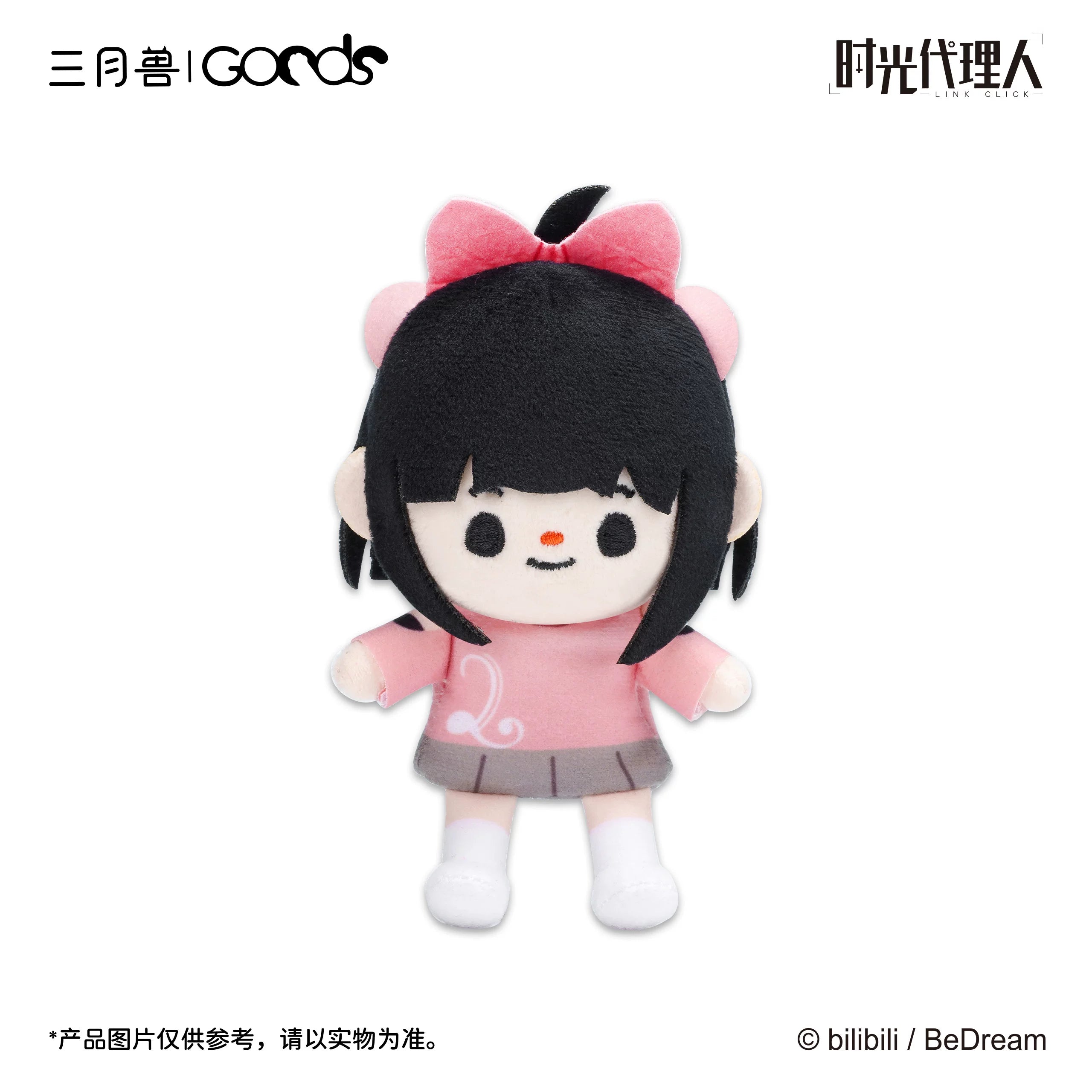 [Official] Link Click | REC Moments Series Plush Finger Puppet (5.51 in) Qiao Ling