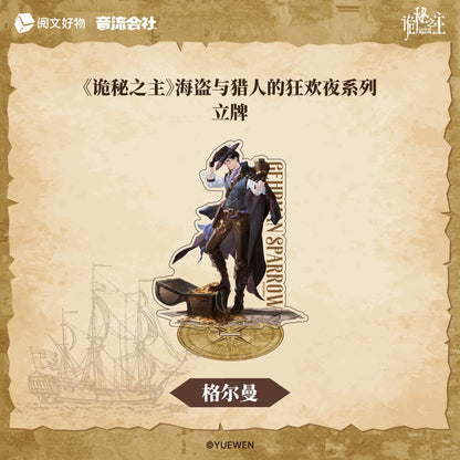 Lord of the Mysteries Pirate and Hunter Carnival acrylic standee gallery image 3