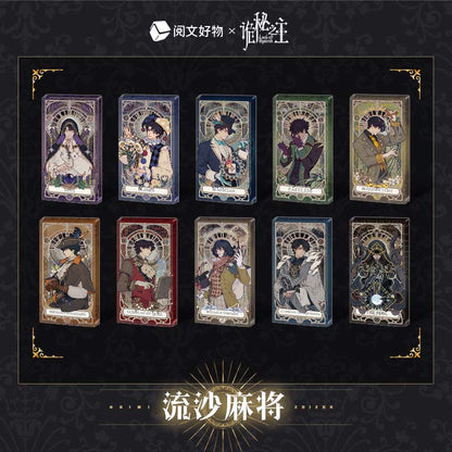 LOTM丨Oracle Series Quicksand Acrylic Mahjong Fool Klein Birthday