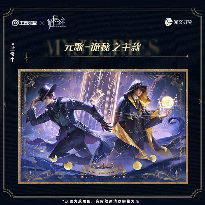 LOTM X Honor of Kings Collab Series Acrylic Photo Card Standee Badges