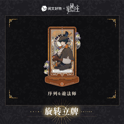 LOTM丨Oracle series rotating standing card Fool Klein birthday character periphery