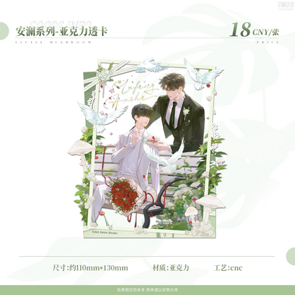 Little Mushroom Phase 2 Ruyuan and Anlan series collectibles image 4
