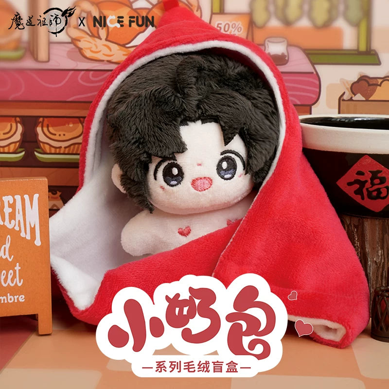 [Official] Mo Dao Zu Shi (MDZS) | Xiao Nai Bao Series Plush Blind Box