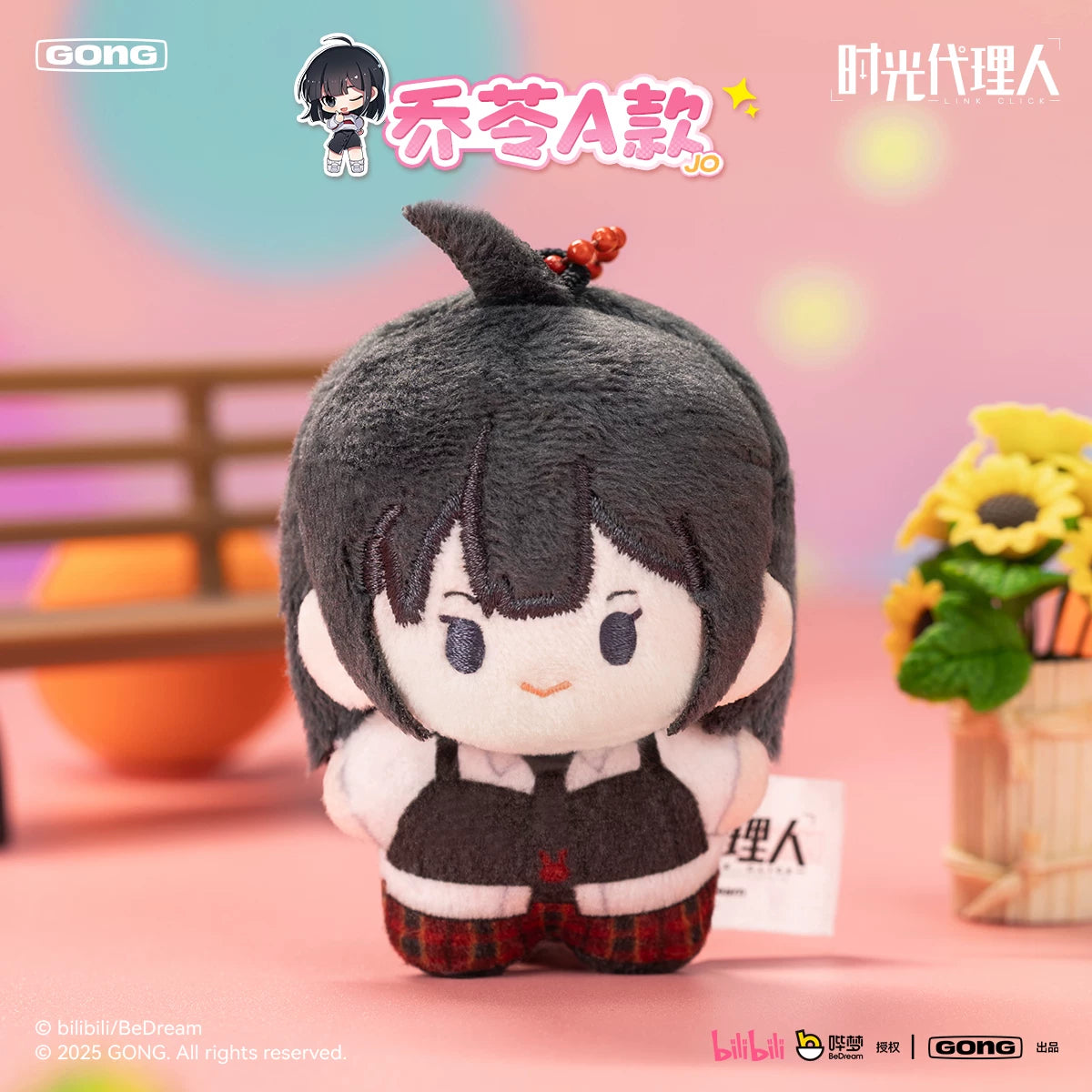 [Official] Link Click | Vol. 2 Magnetic Plush Blind Box (1.97 in)