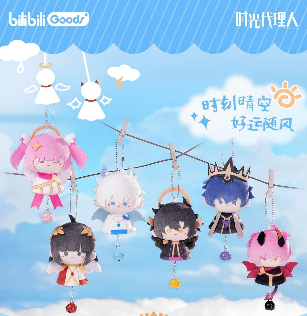 [Official] Link Click | 14cm Sunny Doll Plush Blind Box (5.51 in)