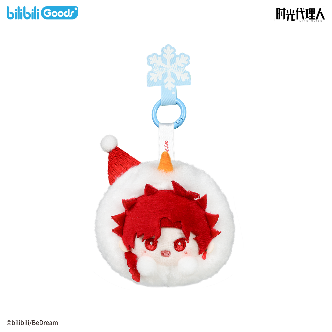 [Official] Link Click | Snowball Series Mini Plush Phone Charm (3.35 in) Vein