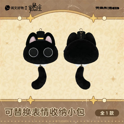 Lord of the Mysteries plush cat and bean-eye plush keychain gallery image 5