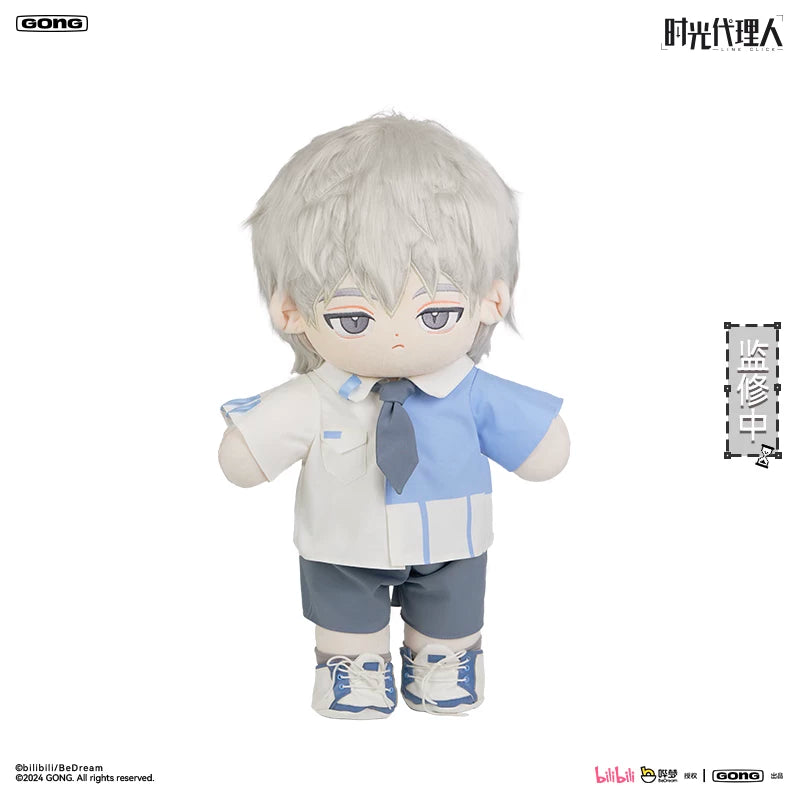 Link Click | Encounter Series Giant Hugging Plush Doll (19.7 in) Lu Guang