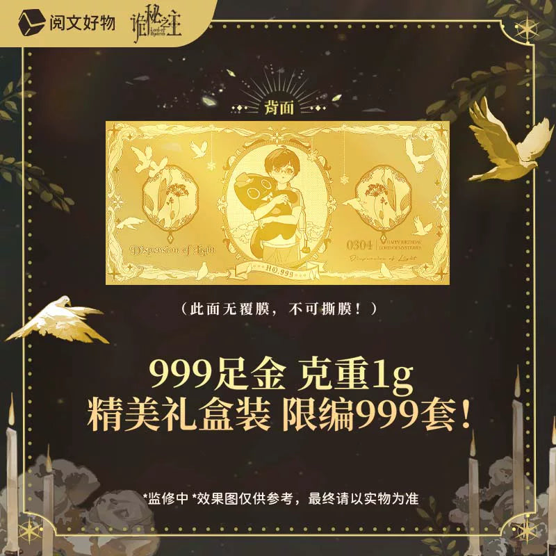 Lord of the Mysteries Klein birthday collectible gold banknote blind box gallery image 4