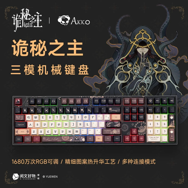 [Official] Lord of the Mysteries x Akko The Fool Mechanical Keyboard New Version