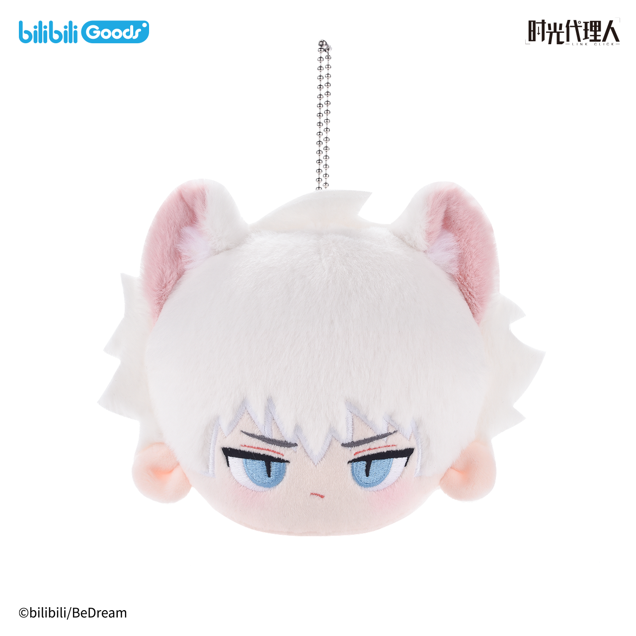 [Official] Link Click | Leisurely Holiday Series Plush Dango Mascot (4.13 in) Lu Guang