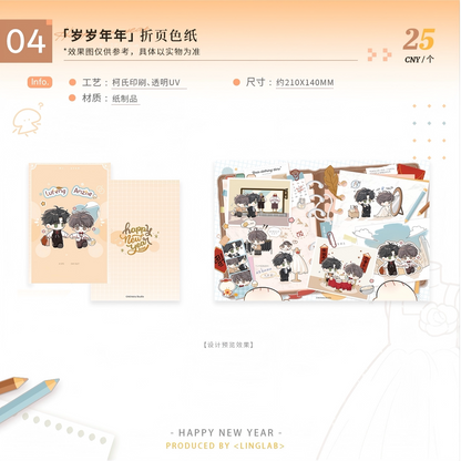 Little Mushroom volume 2 novel-inspired clear card charms image 5