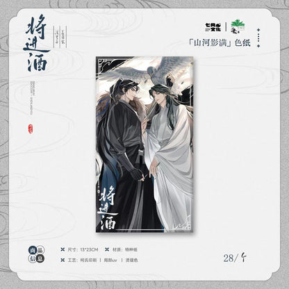 Official Ballad of Sword and Wine Qishang shikishi liquid acrylic charm product image 3