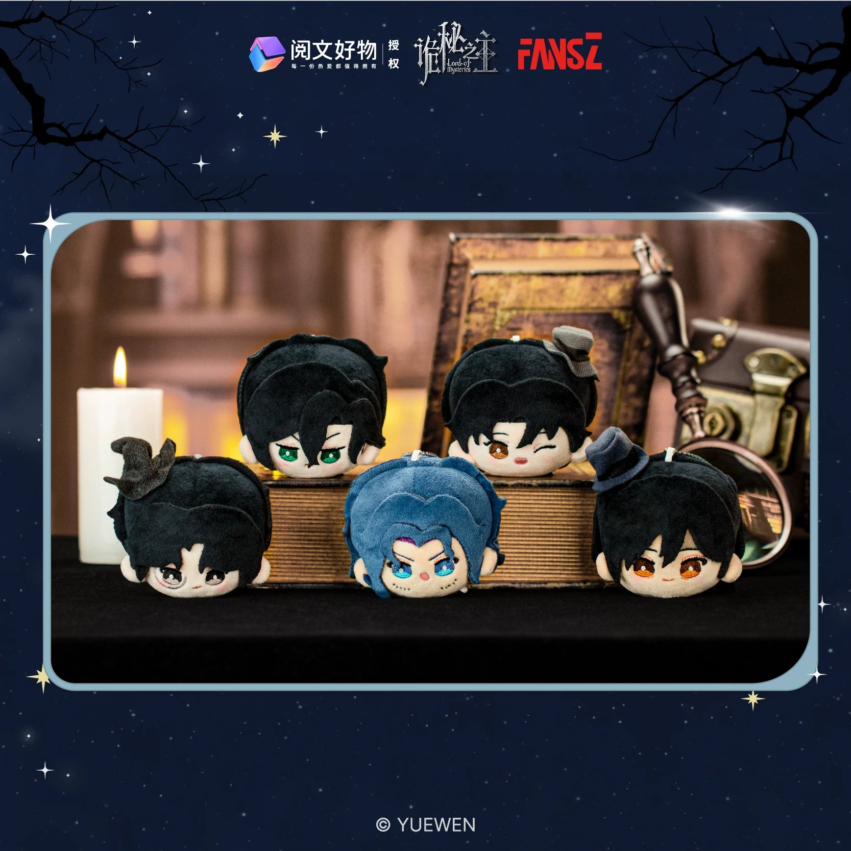 LOTM | Plush Blind Box - Klein Moretti & Amon Fluffy Plushie Doll Cute Anime Dango Mascot (Official Merch) - Oriloot