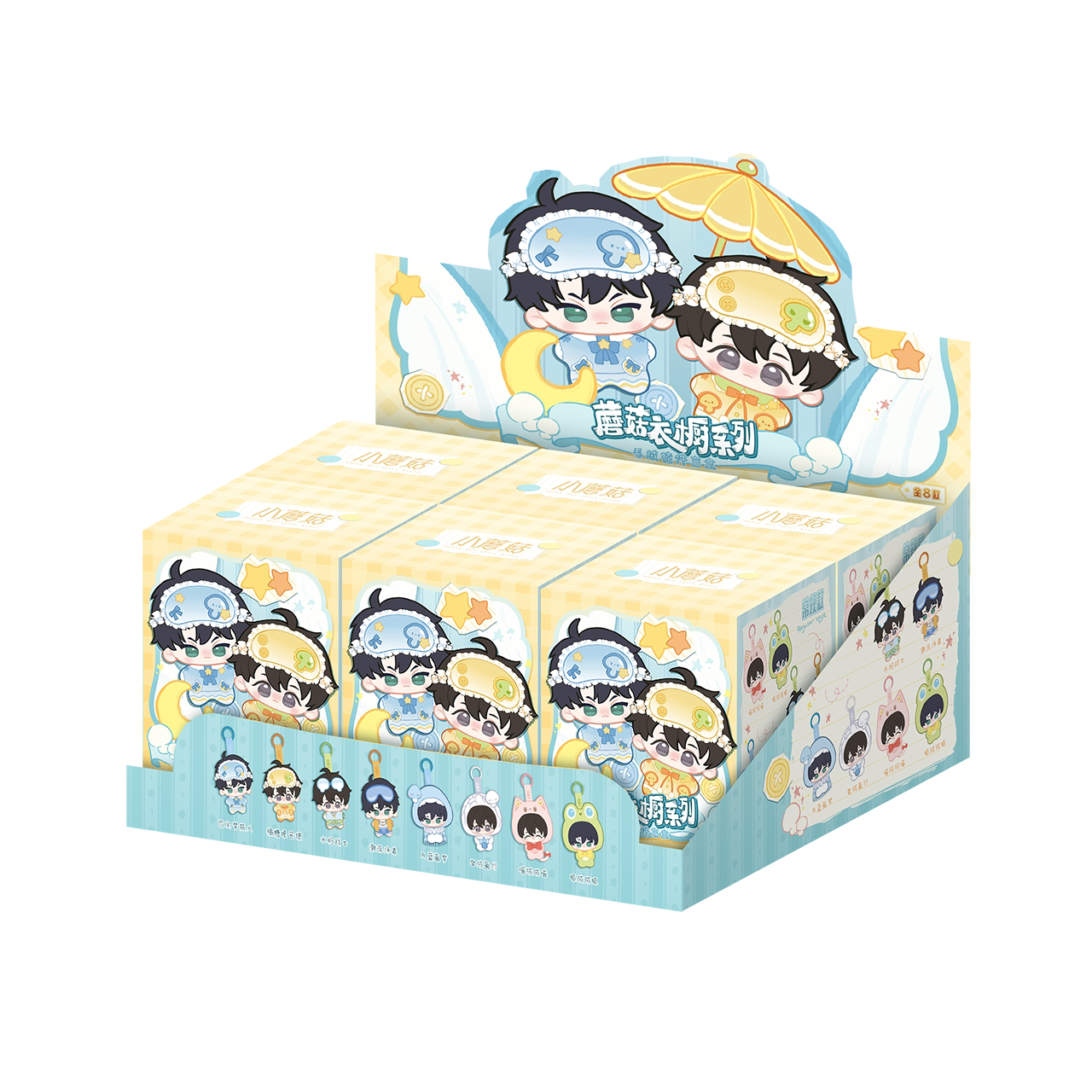 Little Mushroom Mushroom Wardrobe plush charm blind box image 1