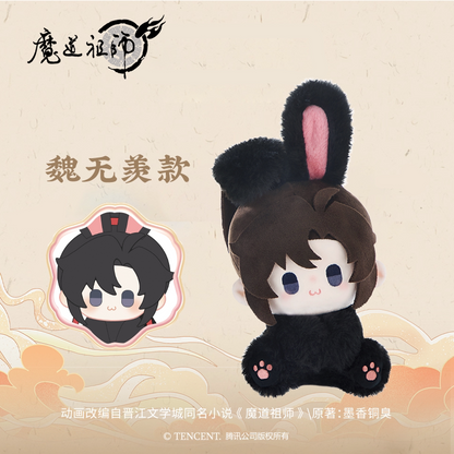 Mo Dao Zu Shi Bao Bao Tu Lan Wangji and Wei Wuxian plush doll - product image 3