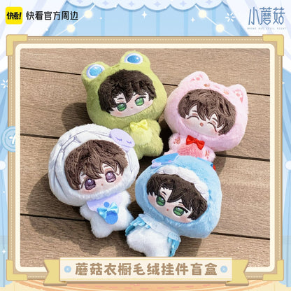 Little Mushroom Mushroom Wardrobe plush charm blind box image 3