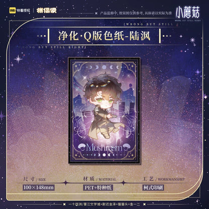 Little Mushroom MOF Purification series collectibles image 4