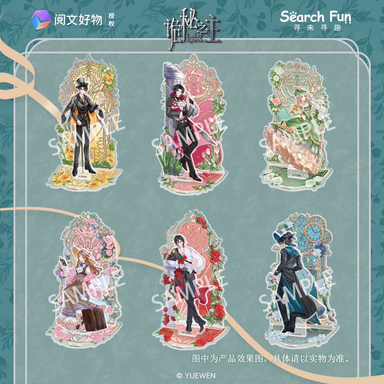 LOTM丨Blossoms World Series Acrylic Double Insert Standee Display