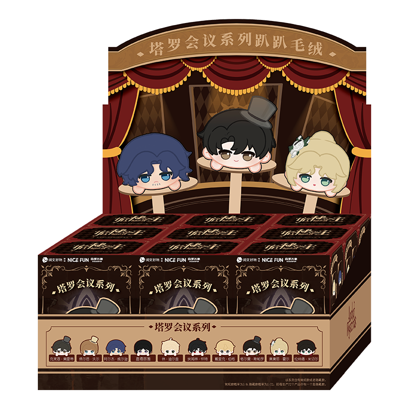 LOTM | Tarot Meeting Series Chibi Plushies Blind Box
