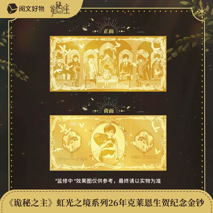 Lord of the Mysteries Klein birthday collectible gold banknote blind box gallery image 2
