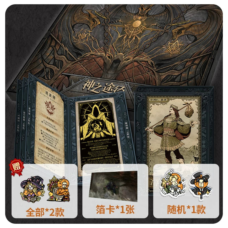 Lord of the Mysteries Blasphemy Cards display styling image