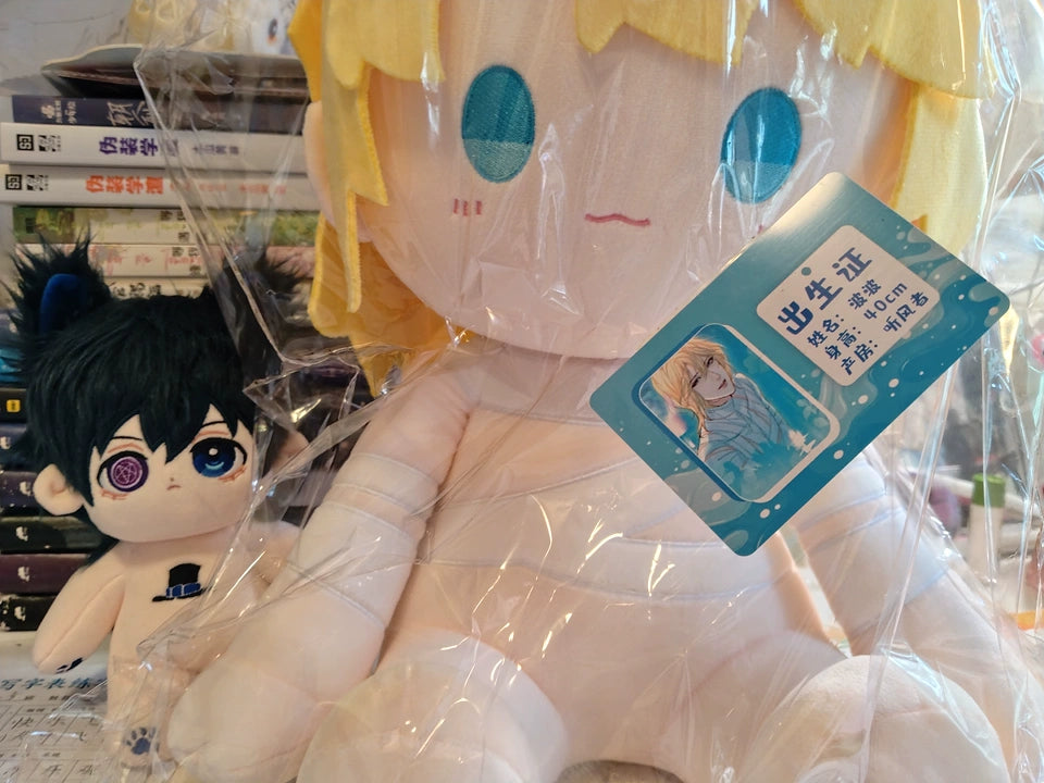 The Fallen Merman | Lanbo 15.7-Inch Cotton Doll