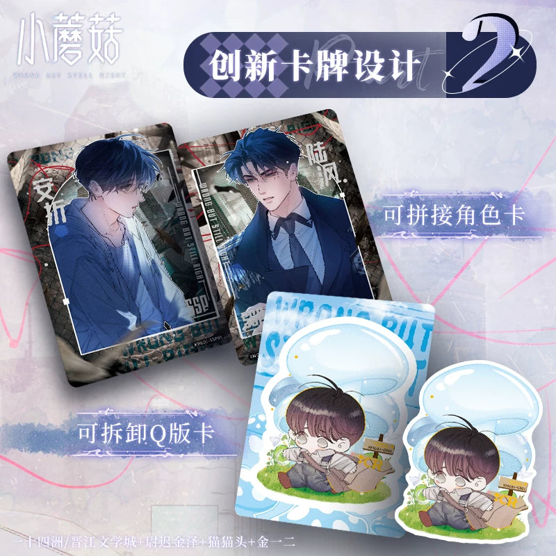Little Mushroom Firefly Edition End Times Abyss collectible card box image 4