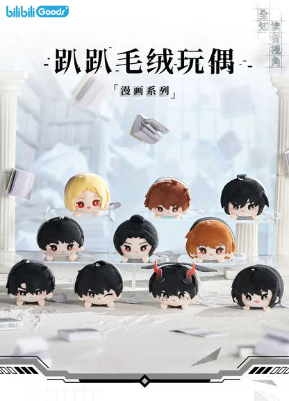 Omniscient Reader manhwa series plush keychain image 6