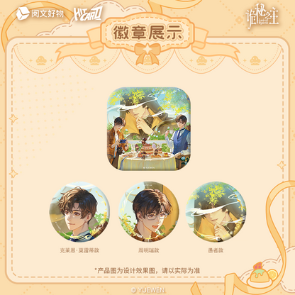 LOTM | Baking Series Badges 6Pcs