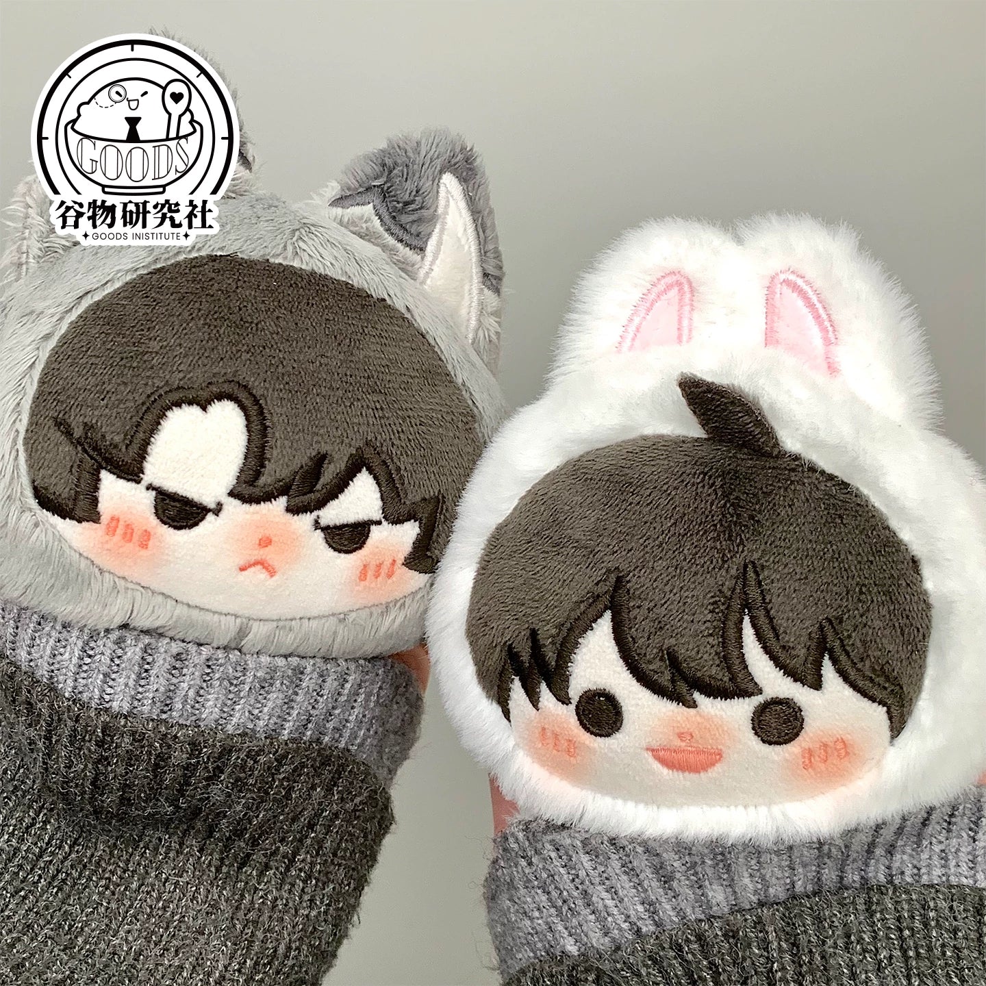Omniscient Reader's Viewpoint Fan Merch Plush Doll Keychain Pendant