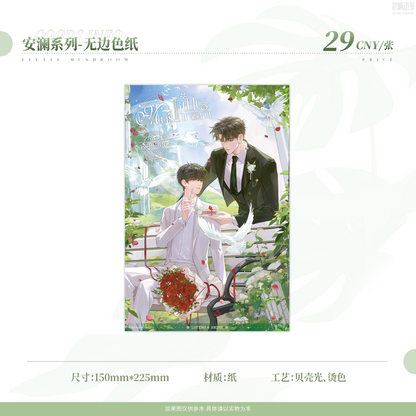 Little Mushroom Phase 2 Ruyuan and Anlan series collectibles image 5