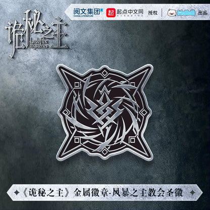 Lord of the Mysteries sacred emblem metal badge product image 7