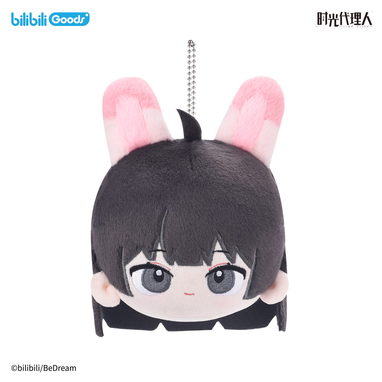 [Official] Link Click | Leisurely Holiday Series Plush Dango Mascot (4.13 in) Qiao Ling