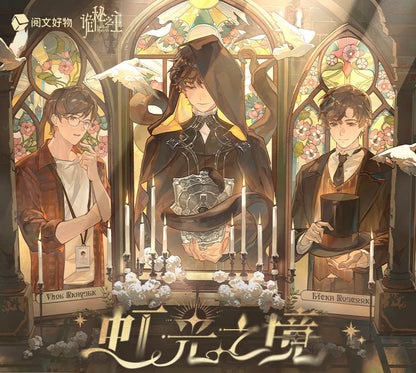 Lord of the Mysteries (LOTM) | Realm of Rainbow Light Series Blind Box Collection