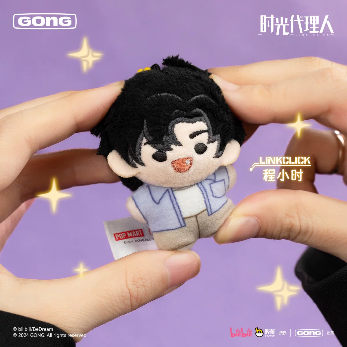 [Official] Link Click | Beady Eye 5cm Pocket Plush Magnetic Blind Box (1.97 in)