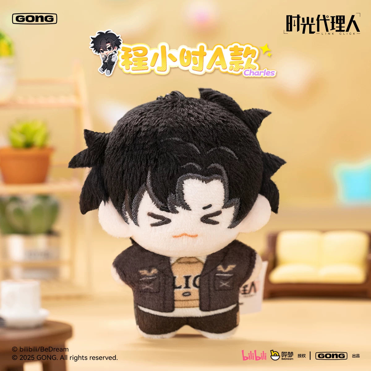 [Official] Link Click | Vol. 2 Magnetic Plush Blind Box (1.97 in)