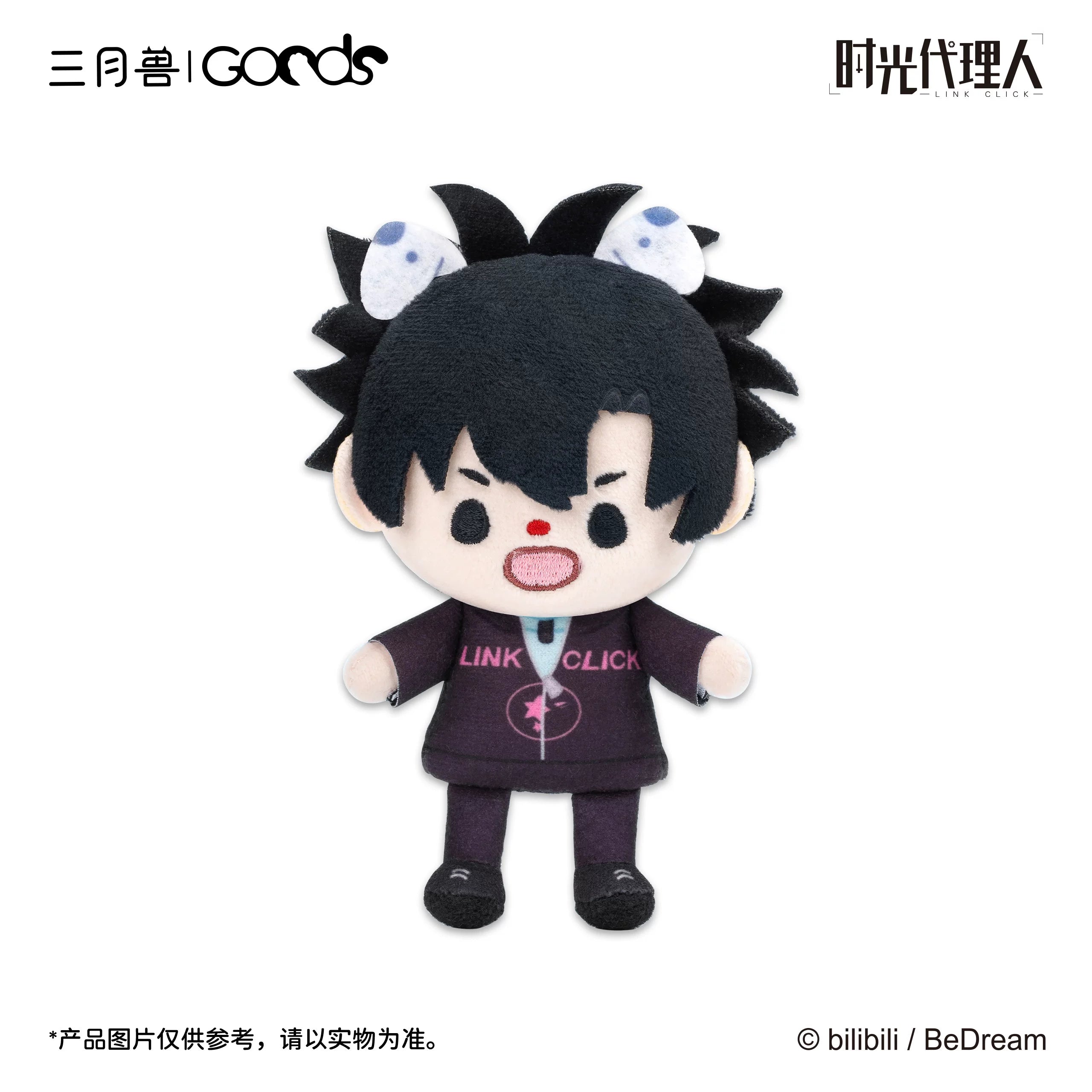 [Official] Link Click | REC Moments Series Plush Finger Puppet (5.51 in) Cheng Xiaoshi