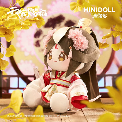 MINIDOLL TGCF Xie Lian Huhu sitting plush doll product image 2