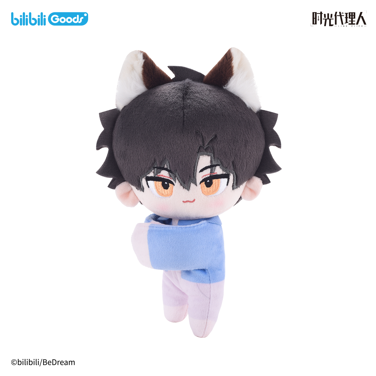 [Official] Link Click | Leisurely Holiday Hugging Plush Doll (7.48 in) Cheng Xiaoshi