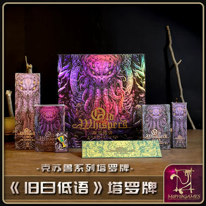 Whispers of the Old Ones | Cthulhu Mythos Tarot Deck & Collector's Artifacts The Ultimate Grand Gift Box Set