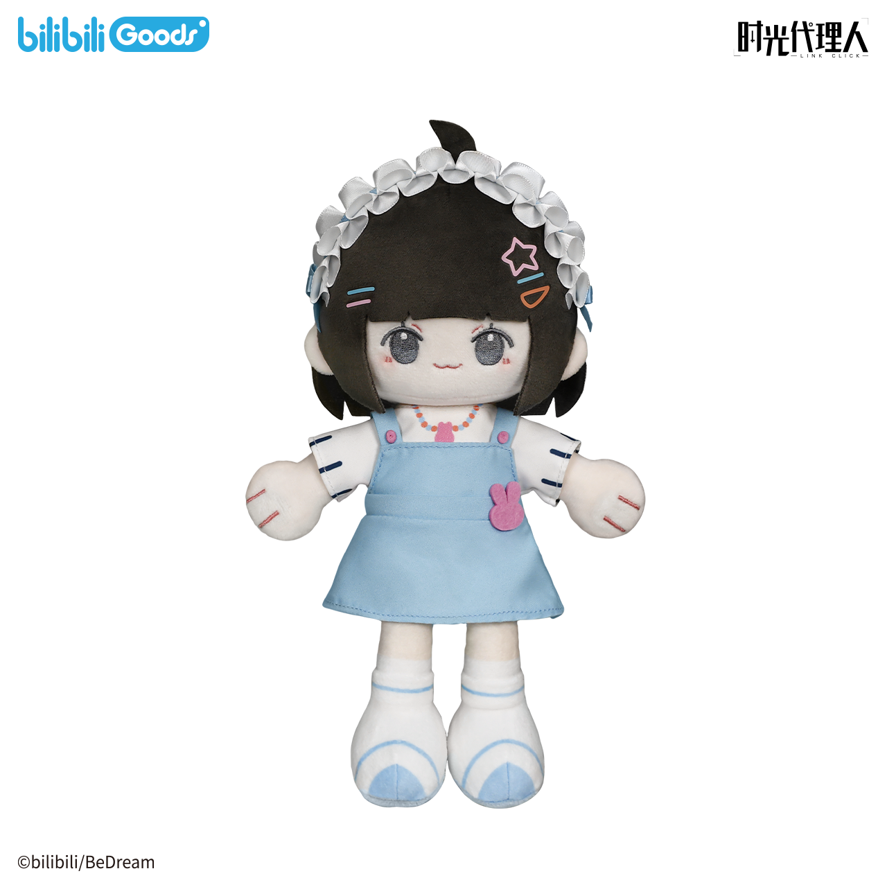 [Official] Link Click | M.O.D Welcome HUGGY Series Plush Doll (8.66 in) Qiao Ling