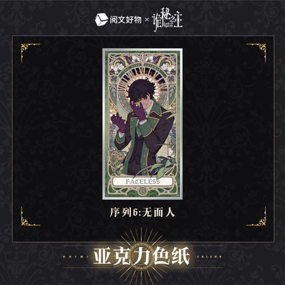 LOTM丨Oracle Series Double Glitter Acrylic Paper Fool Klein Birthday Periphera