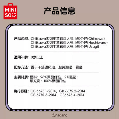 MINISO x Chiikawa Large Plush Doll - Usagi Character Stuffed Toy