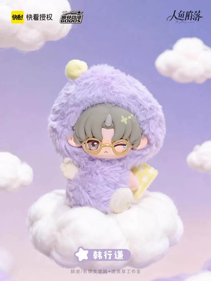 The Fallen Merman Sweet Dreams vinyl-face plush blind box - image 7