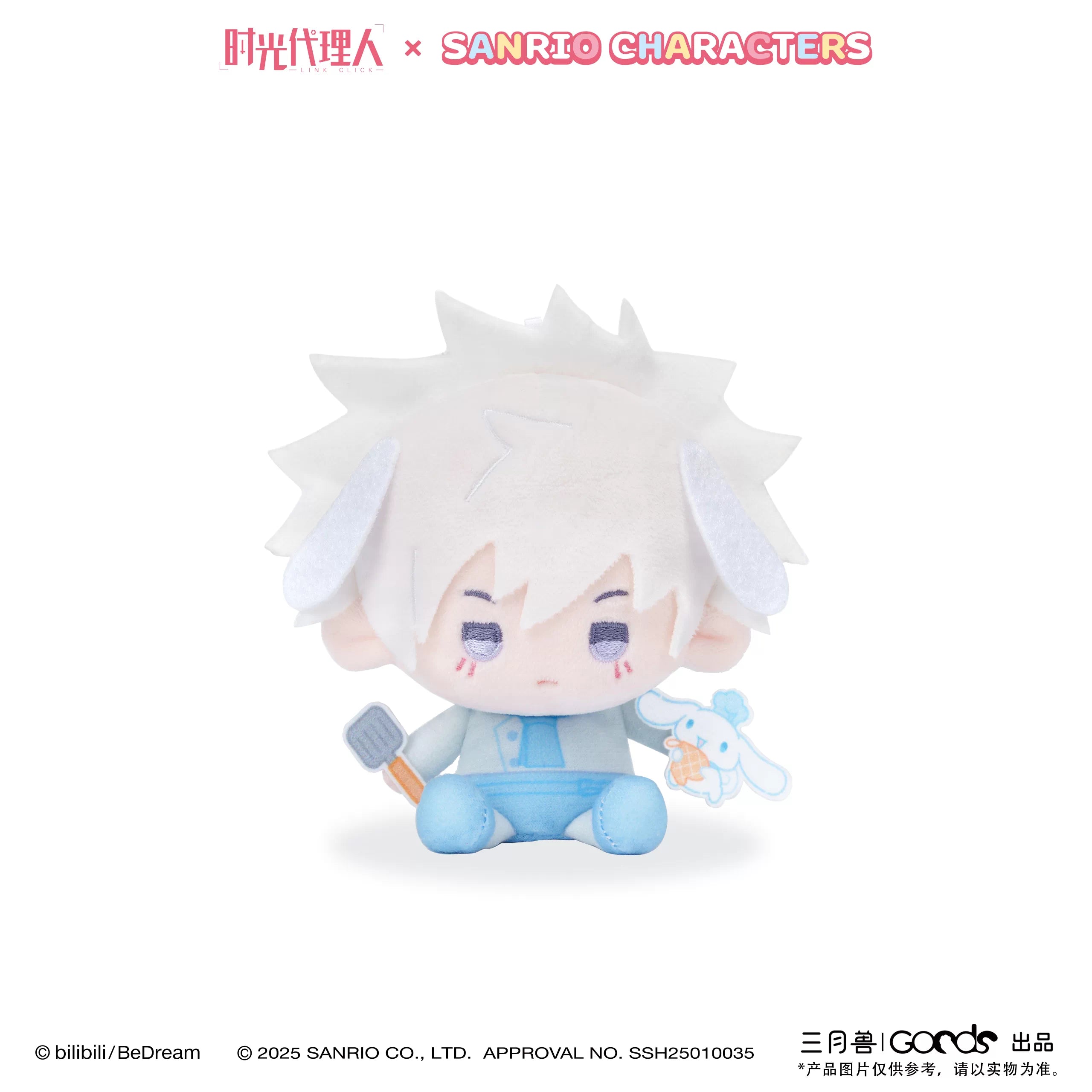 Link Click x Sanrio Characters | Plush Finger Puppet Blind Box (5.12 in)